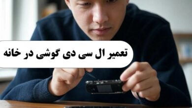 با این ترفند ساده، خودتان گوشی شکسته خود را تعمیر کنید؛ بدون نیاز به تخصص!